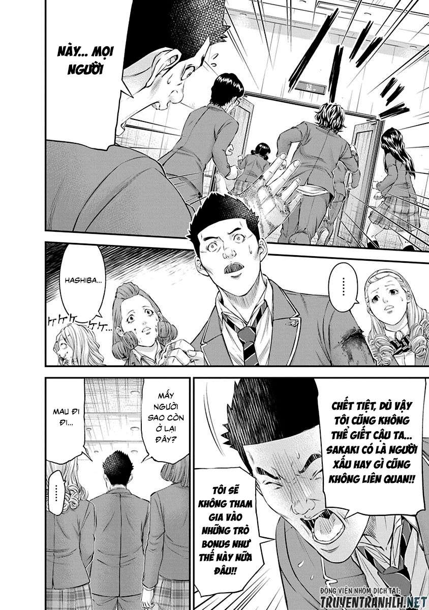 Truyện Tranh 100 Tín Hiệu - Signal 100 trang 4