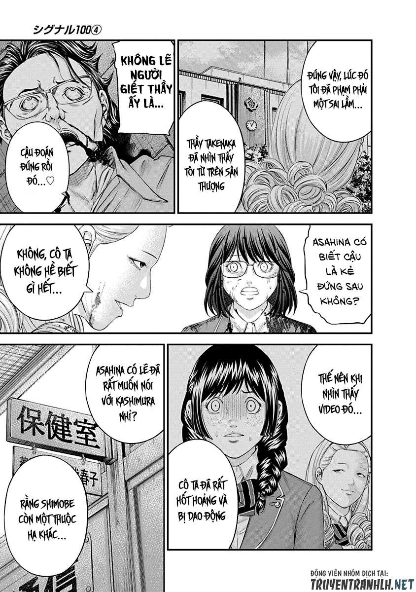 Truyện Tranh 100 Tín Hiệu - Signal 100 trang 4