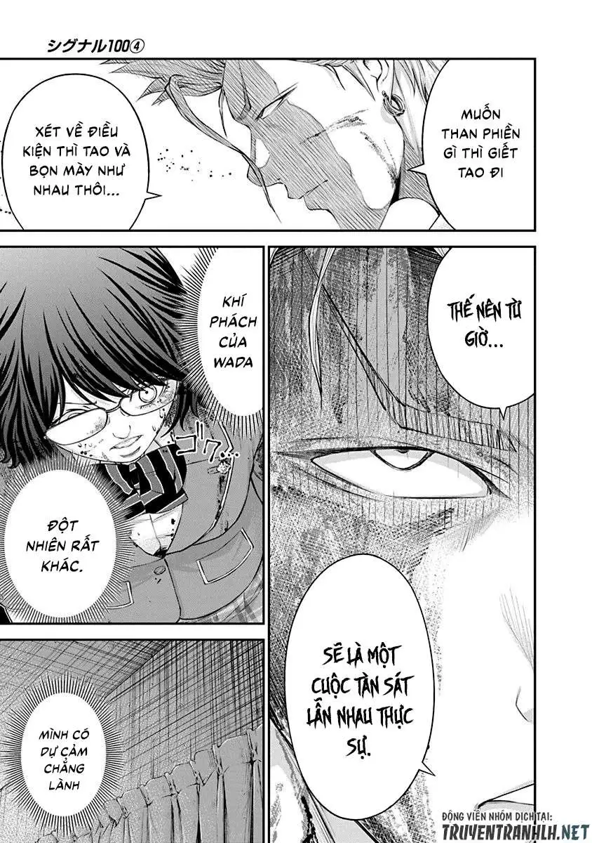 Truyện Tranh 100 Tín Hiệu - Signal 100 trang 4