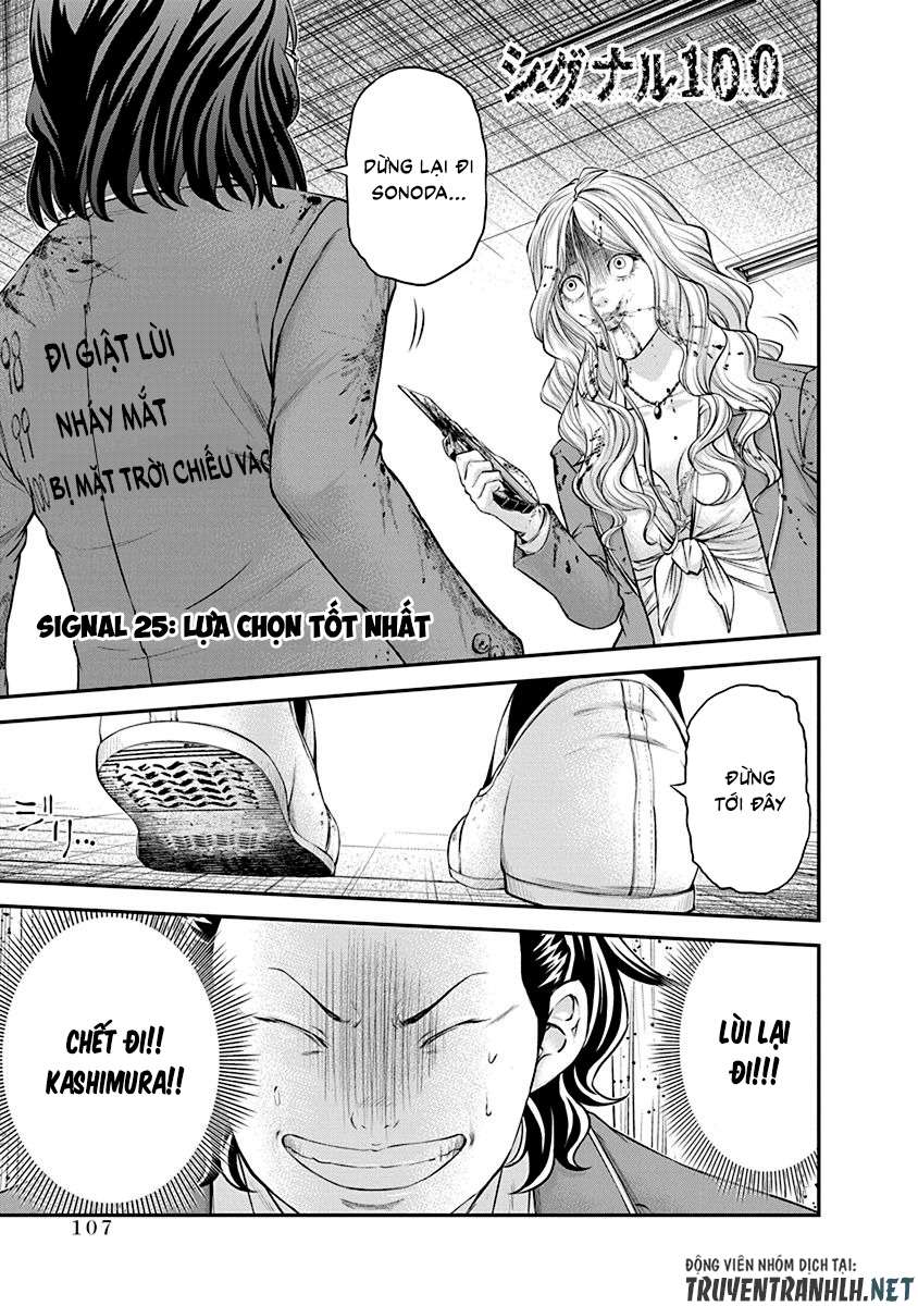 Truyện Tranh 100 Tín Hiệu - Signal 100 trang 4