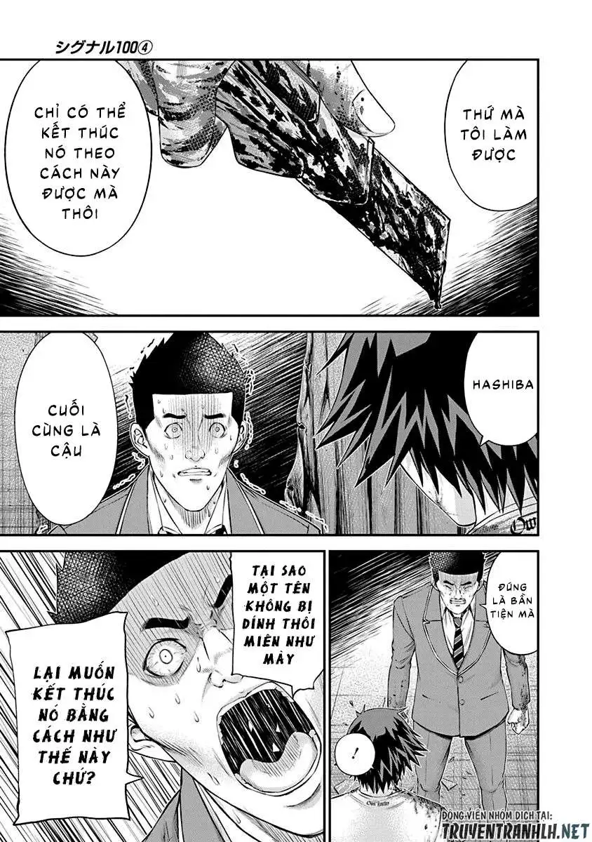 Truyện Tranh 100 Tín Hiệu - Signal 100 trang 4