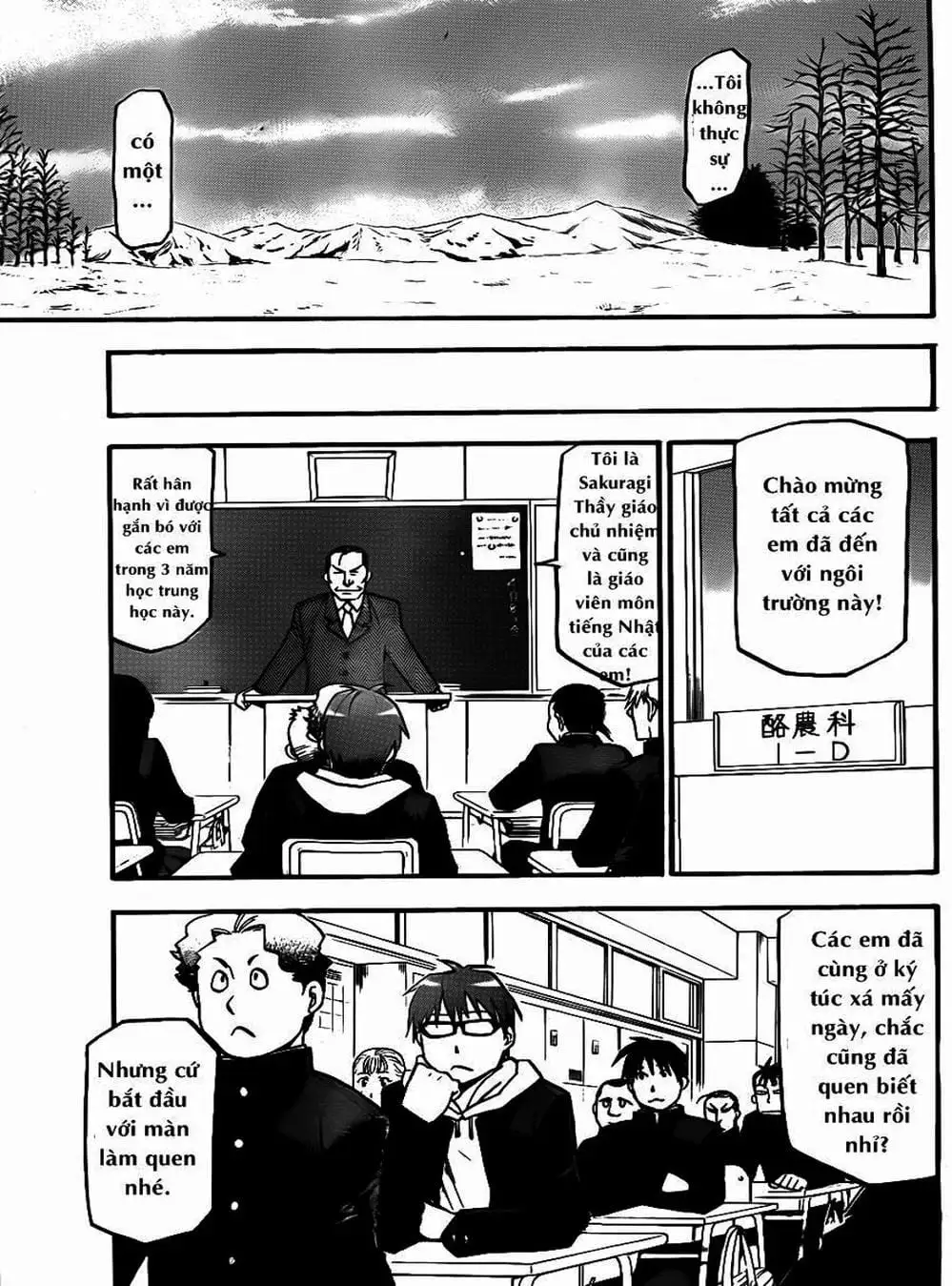 Truyện Tranh Chiếc Muỗng Bạc - Silver Spoon trang 4