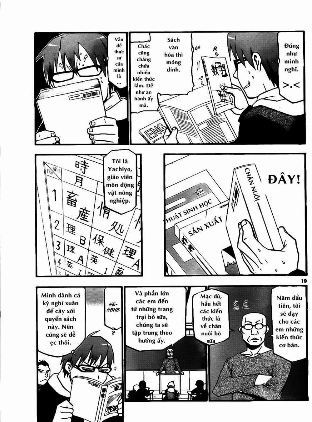 Truyện Tranh Chiếc Muỗng Bạc - Silver Spoon trang 4