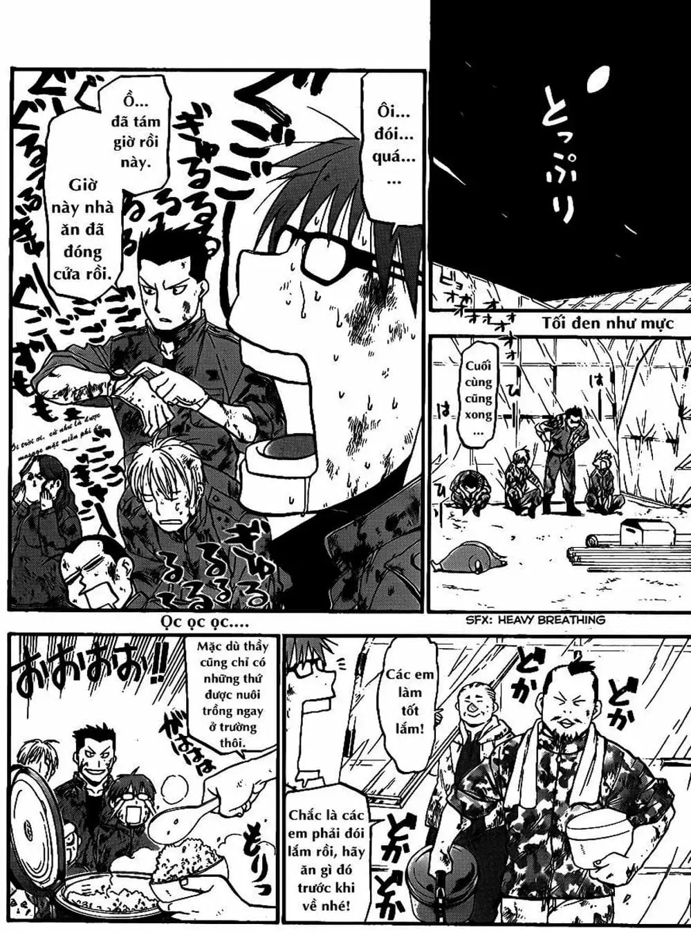 Truyện Tranh Chiếc Muỗng Bạc - Silver Spoon trang 4