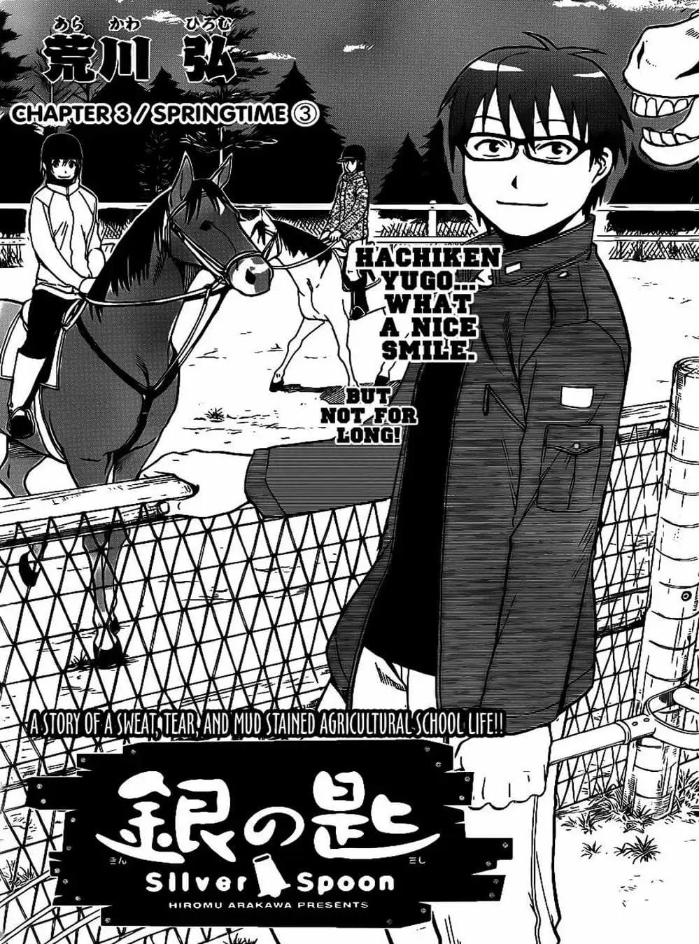 Truyện Tranh Chiếc Muỗng Bạc - Silver Spoon trang 4