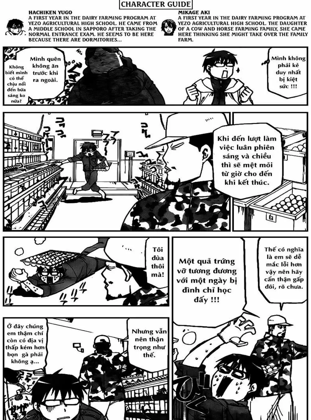 Truyện Tranh Chiếc Muỗng Bạc - Silver Spoon trang 4