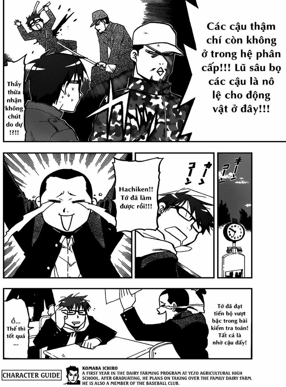 Truyện Tranh Chiếc Muỗng Bạc - Silver Spoon trang 4