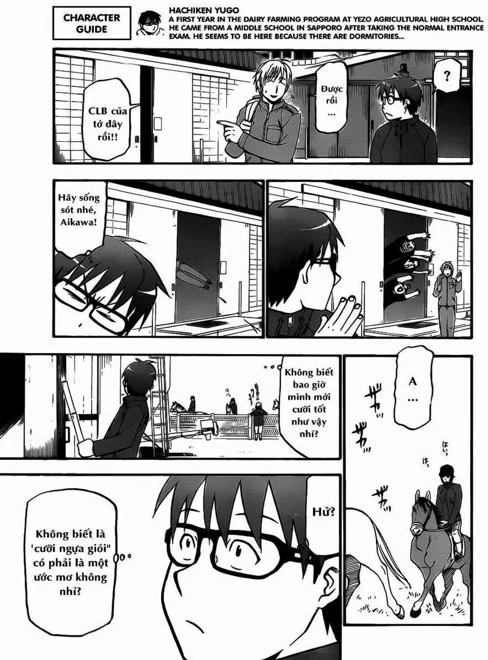 Truyện Tranh Chiếc Muỗng Bạc - Silver Spoon trang 4