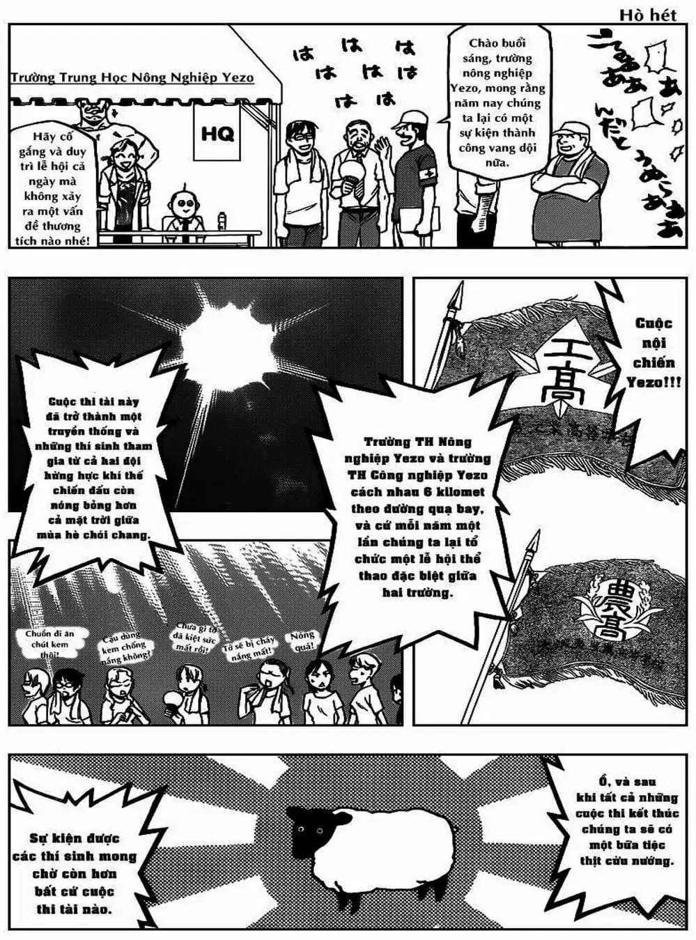 Truyện Tranh Chiếc Muỗng Bạc - Silver Spoon trang 4