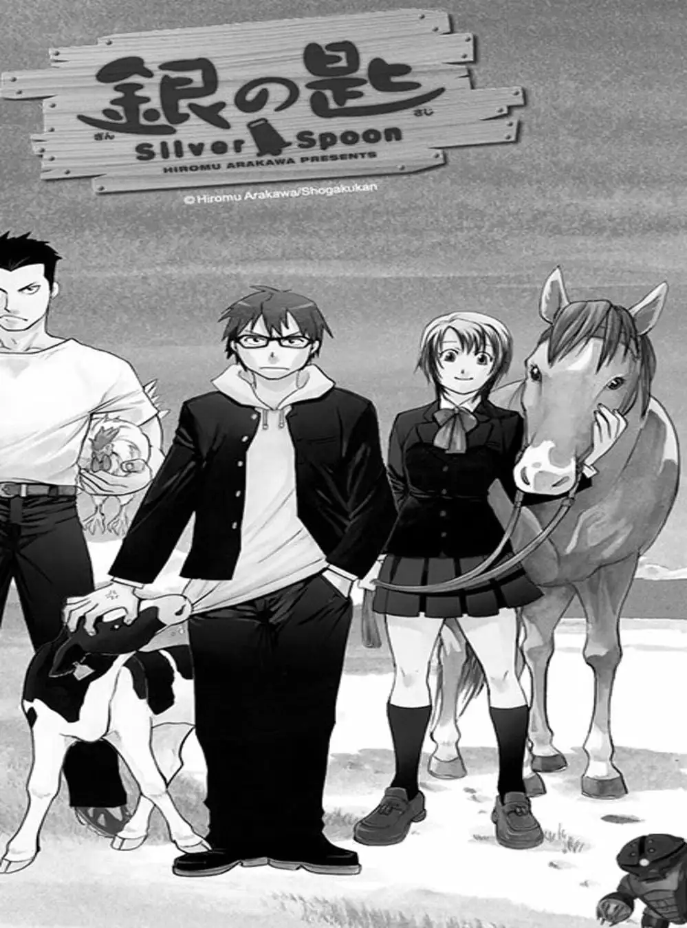 Truyện Tranh Chiếc Muỗng Bạc - Silver Spoon trang 4