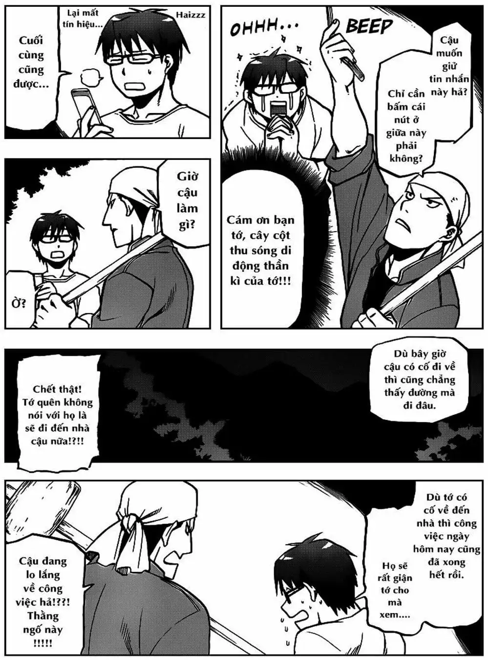 Truyện Tranh Chiếc Muỗng Bạc - Silver Spoon trang 4