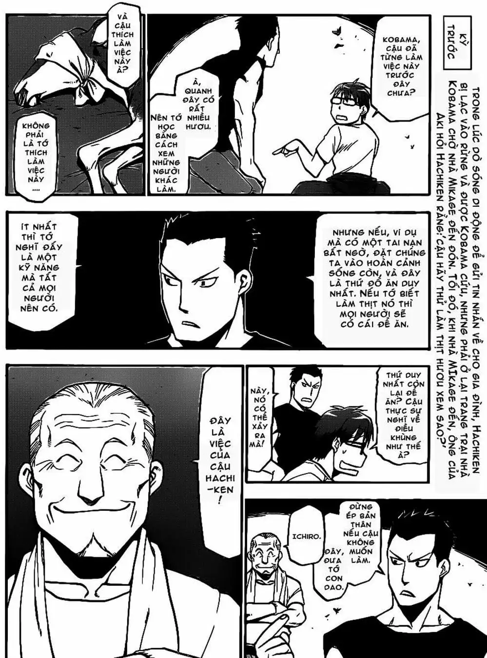 Truyện Tranh Chiếc Muỗng Bạc - Silver Spoon trang 4