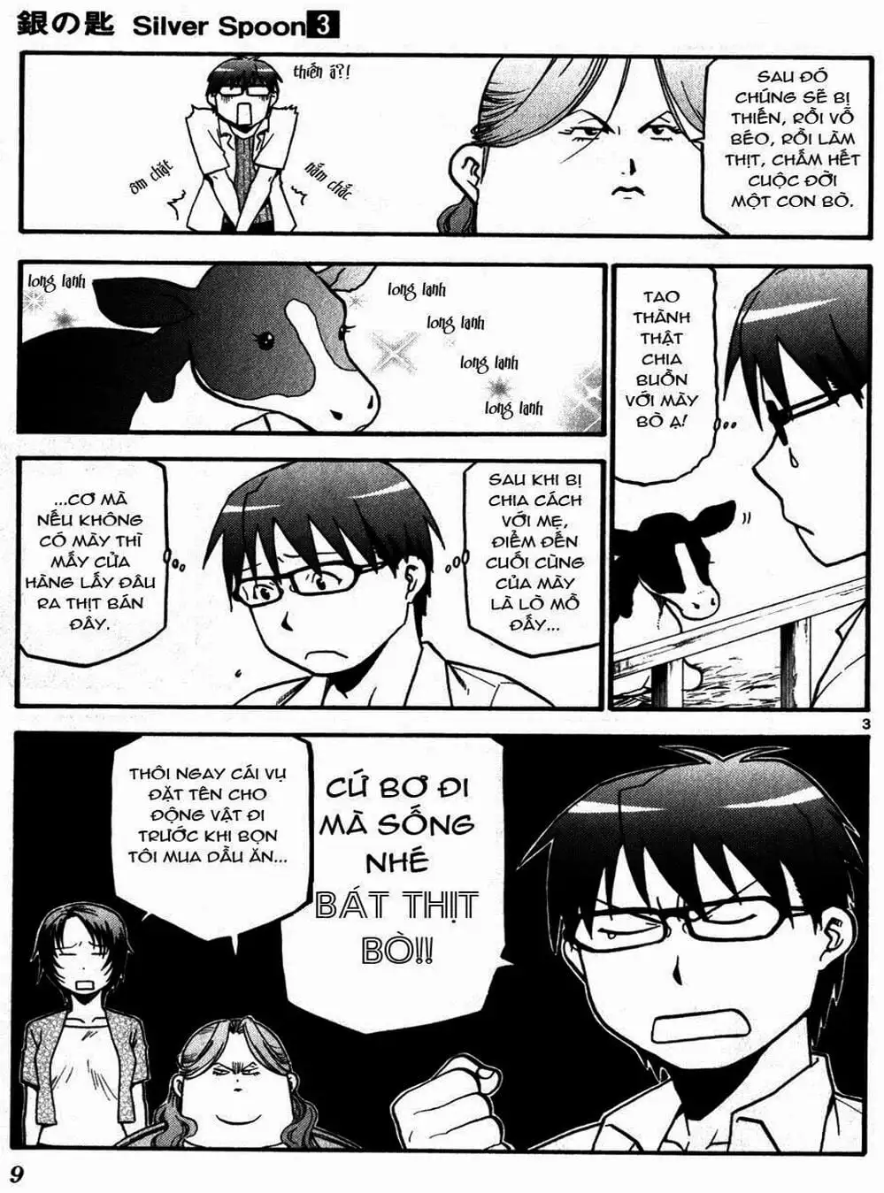 Truyện Tranh Chiếc Muỗng Bạc - Silver Spoon trang 4