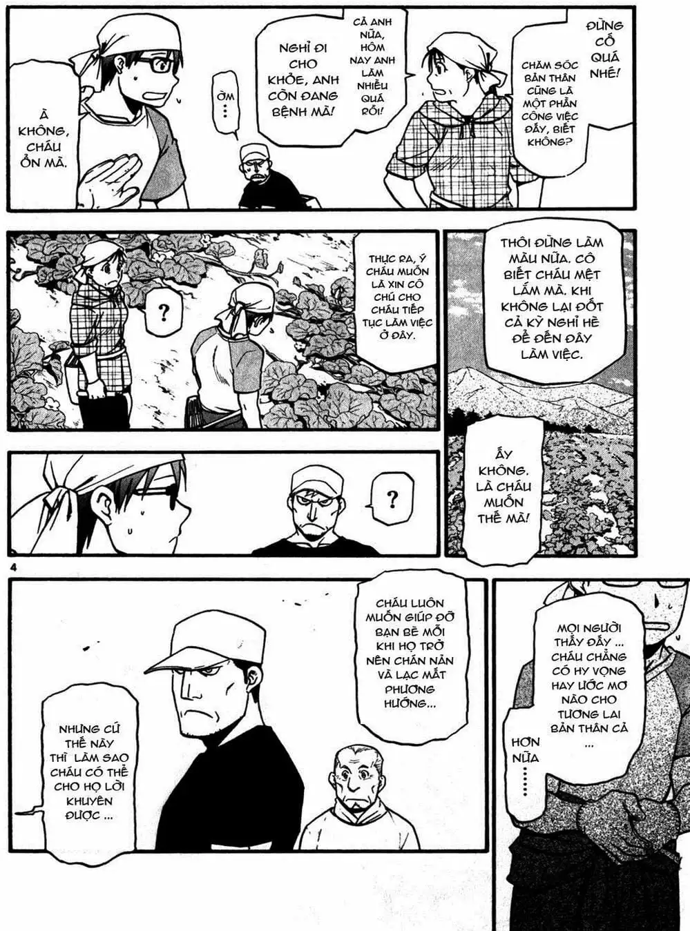 Truyện Tranh Chiếc Muỗng Bạc - Silver Spoon trang 4