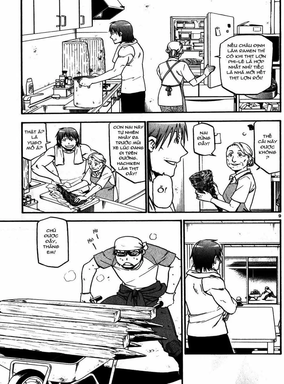 Truyện Tranh Chiếc Muỗng Bạc - Silver Spoon trang 4