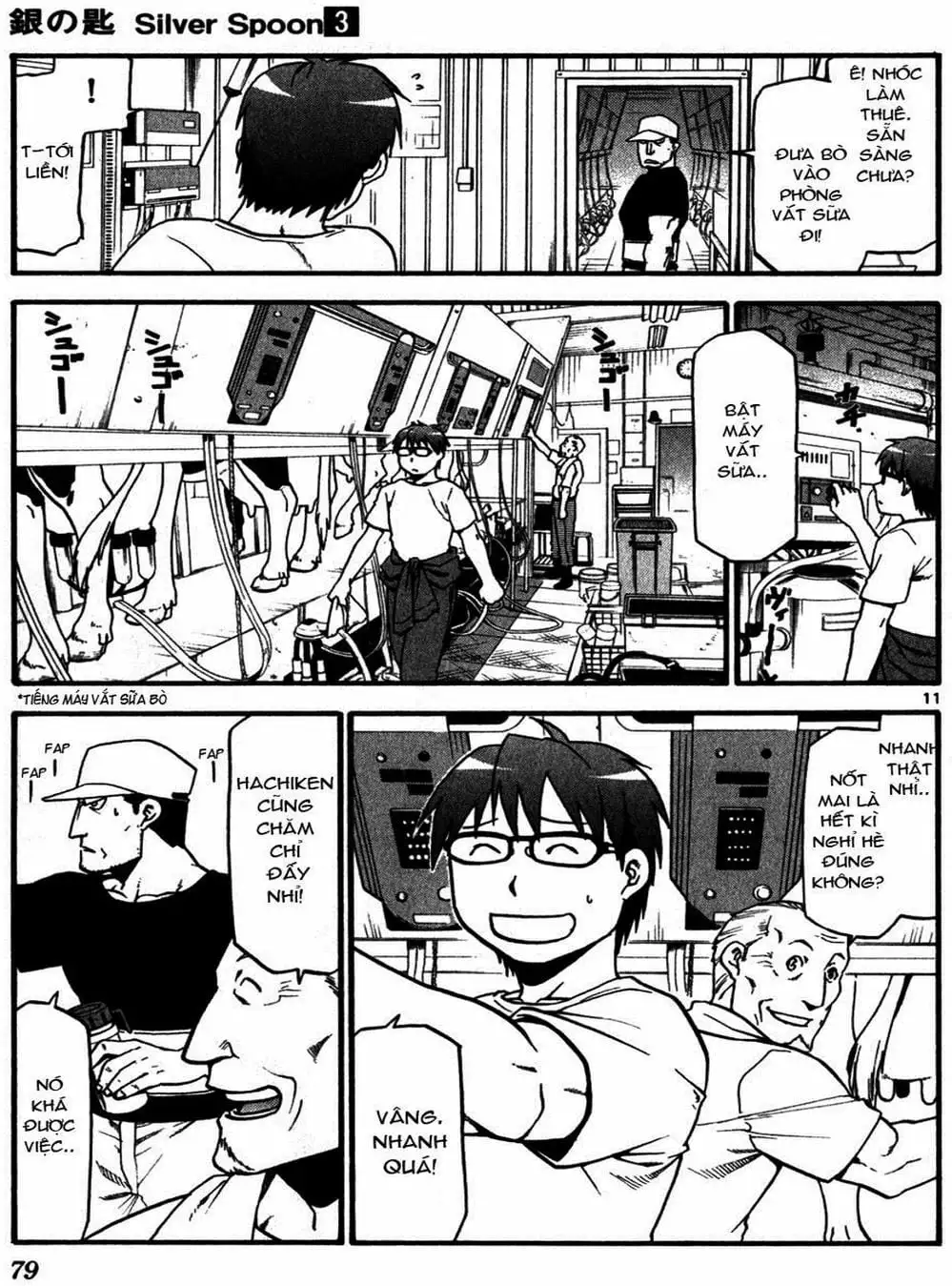 Truyện Tranh Chiếc Muỗng Bạc - Silver Spoon trang 4