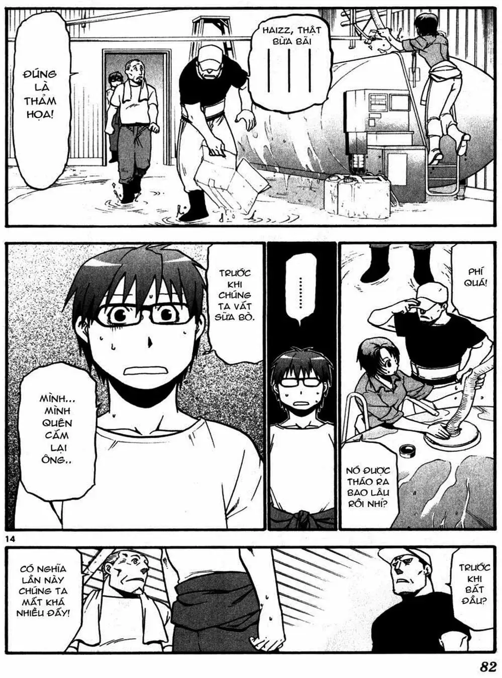 Truyện Tranh Chiếc Muỗng Bạc - Silver Spoon trang 4