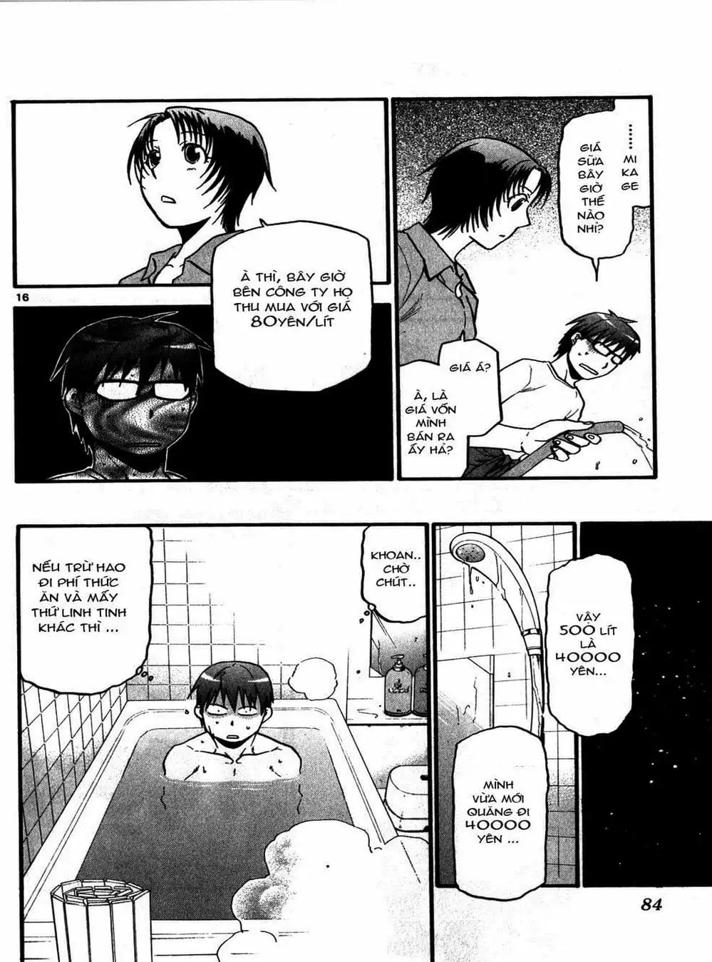 Truyện Tranh Chiếc Muỗng Bạc - Silver Spoon trang 4