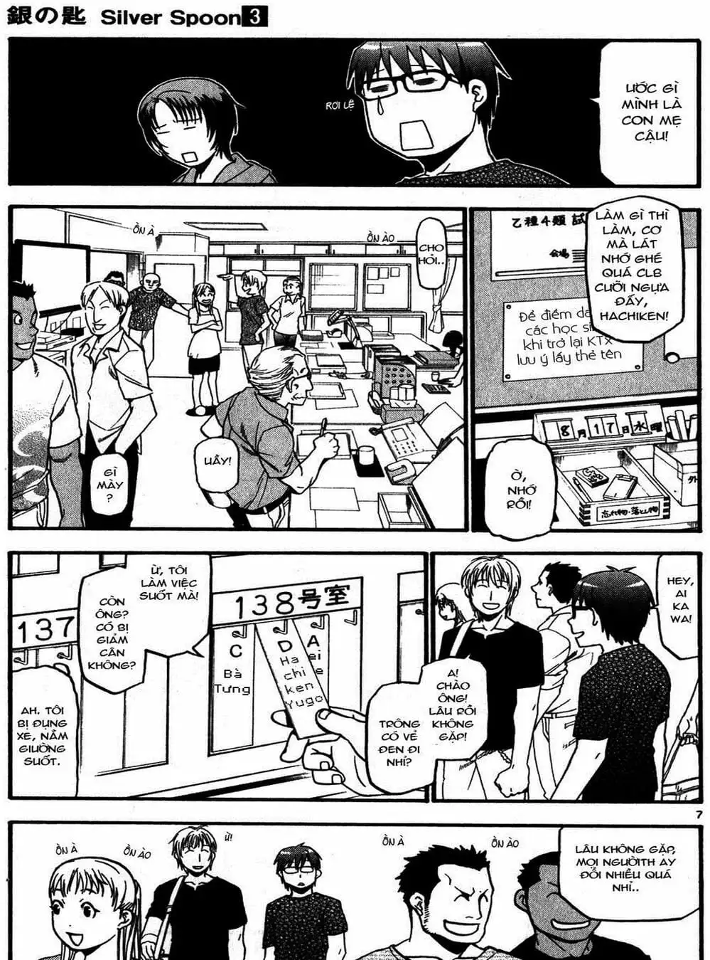 Truyện Tranh Chiếc Muỗng Bạc - Silver Spoon trang 4