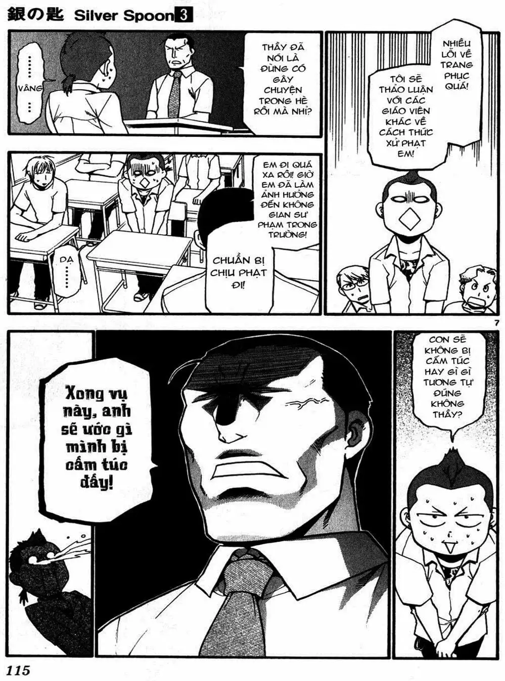Truyện Tranh Chiếc Muỗng Bạc - Silver Spoon trang 4