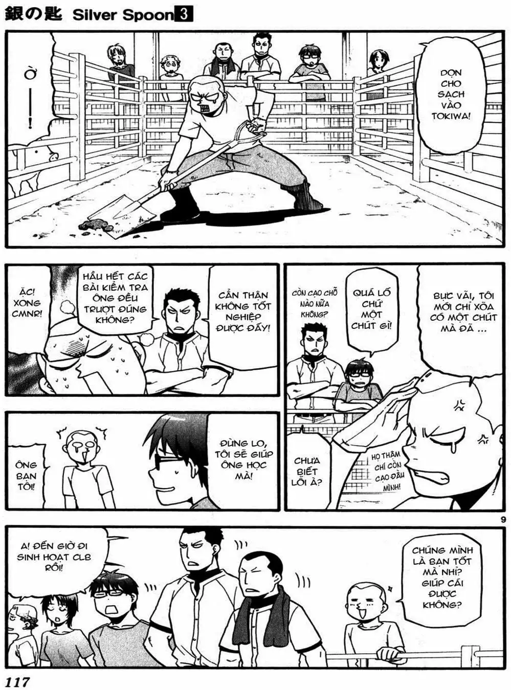 Truyện Tranh Chiếc Muỗng Bạc - Silver Spoon trang 4