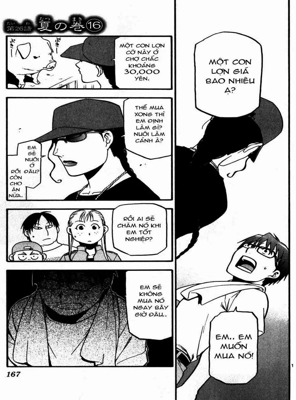 Truyện Tranh Chiếc Muỗng Bạc - Silver Spoon trang 4