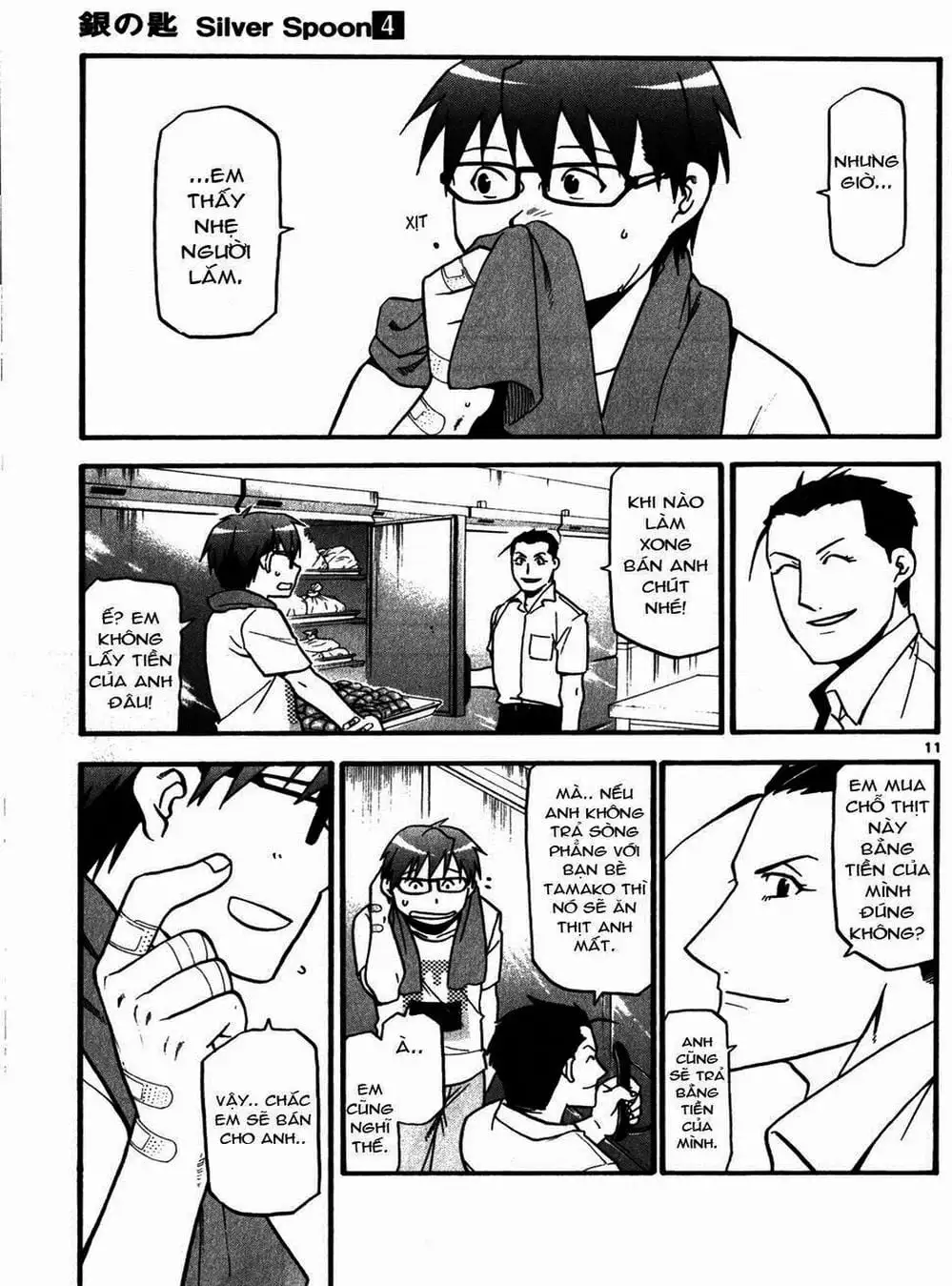 Truyện Tranh Chiếc Muỗng Bạc - Silver Spoon trang 4