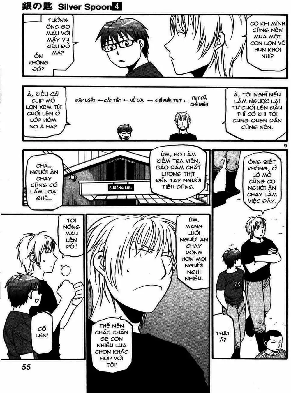 Truyện Tranh Chiếc Muỗng Bạc - Silver Spoon trang 4