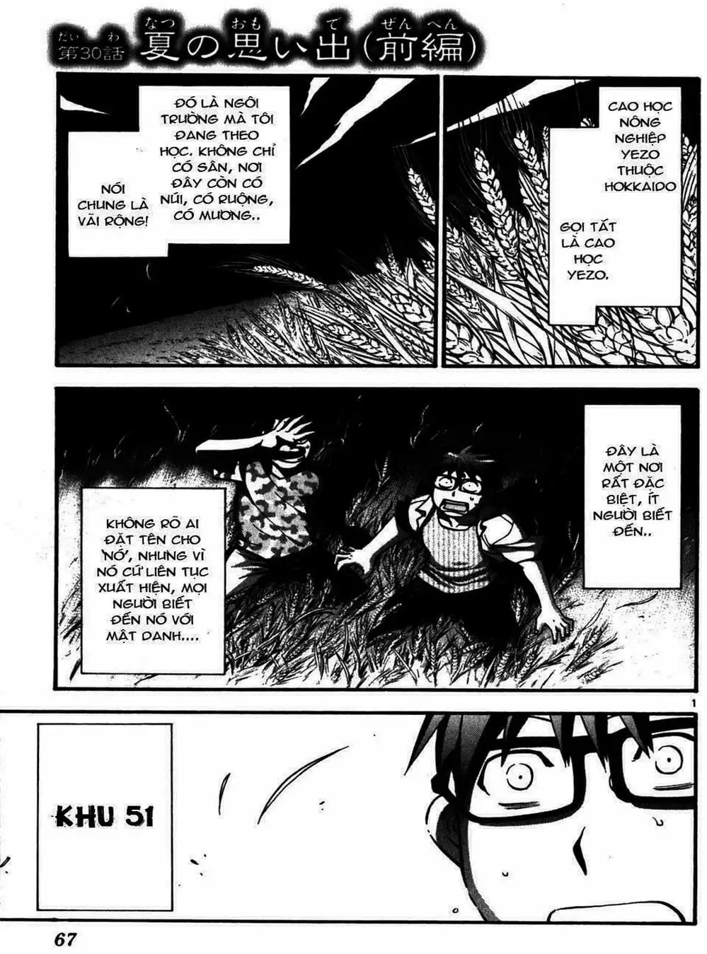 Truyện Tranh Chiếc Muỗng Bạc - Silver Spoon trang 4