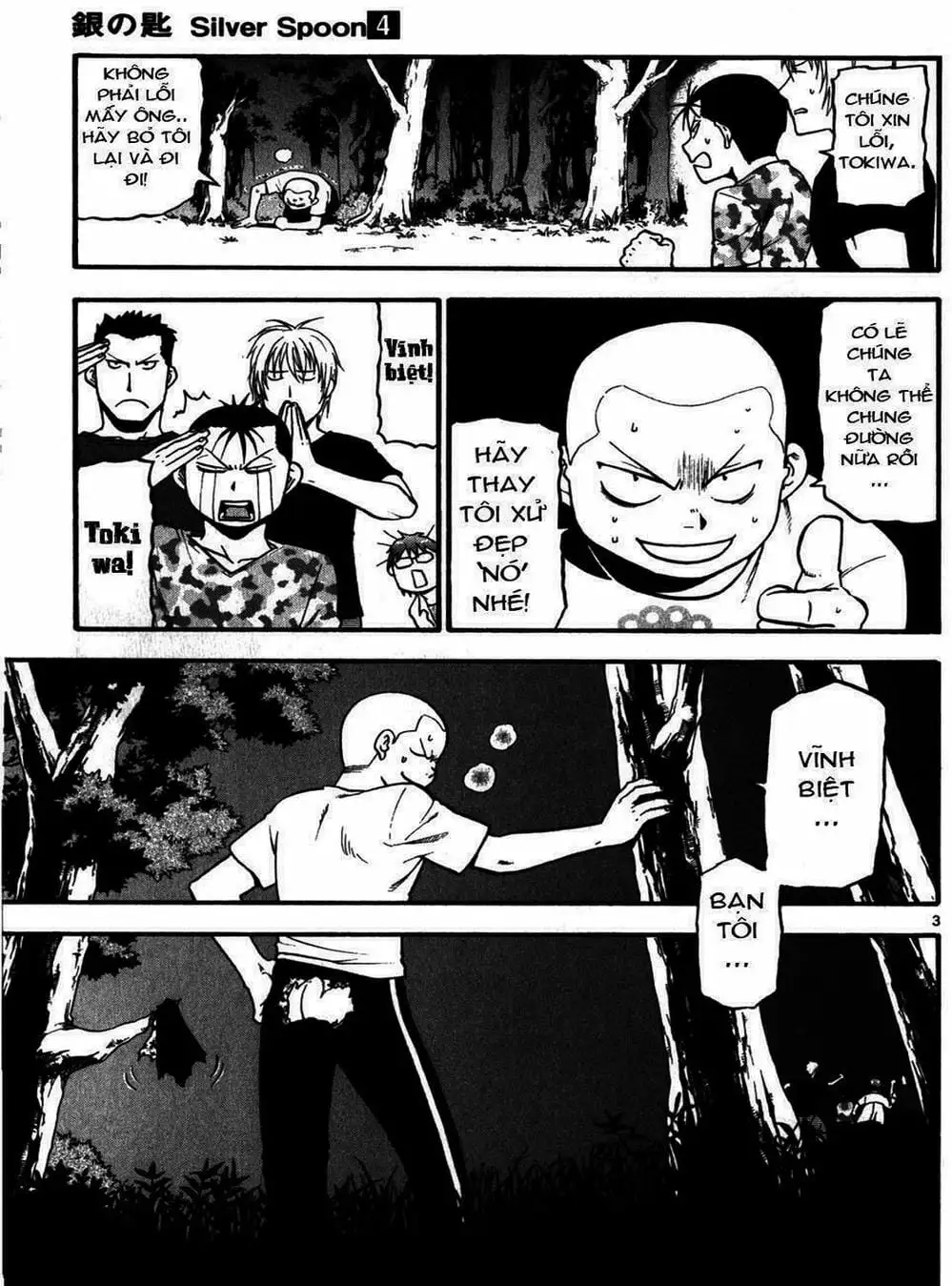 Truyện Tranh Chiếc Muỗng Bạc - Silver Spoon trang 4