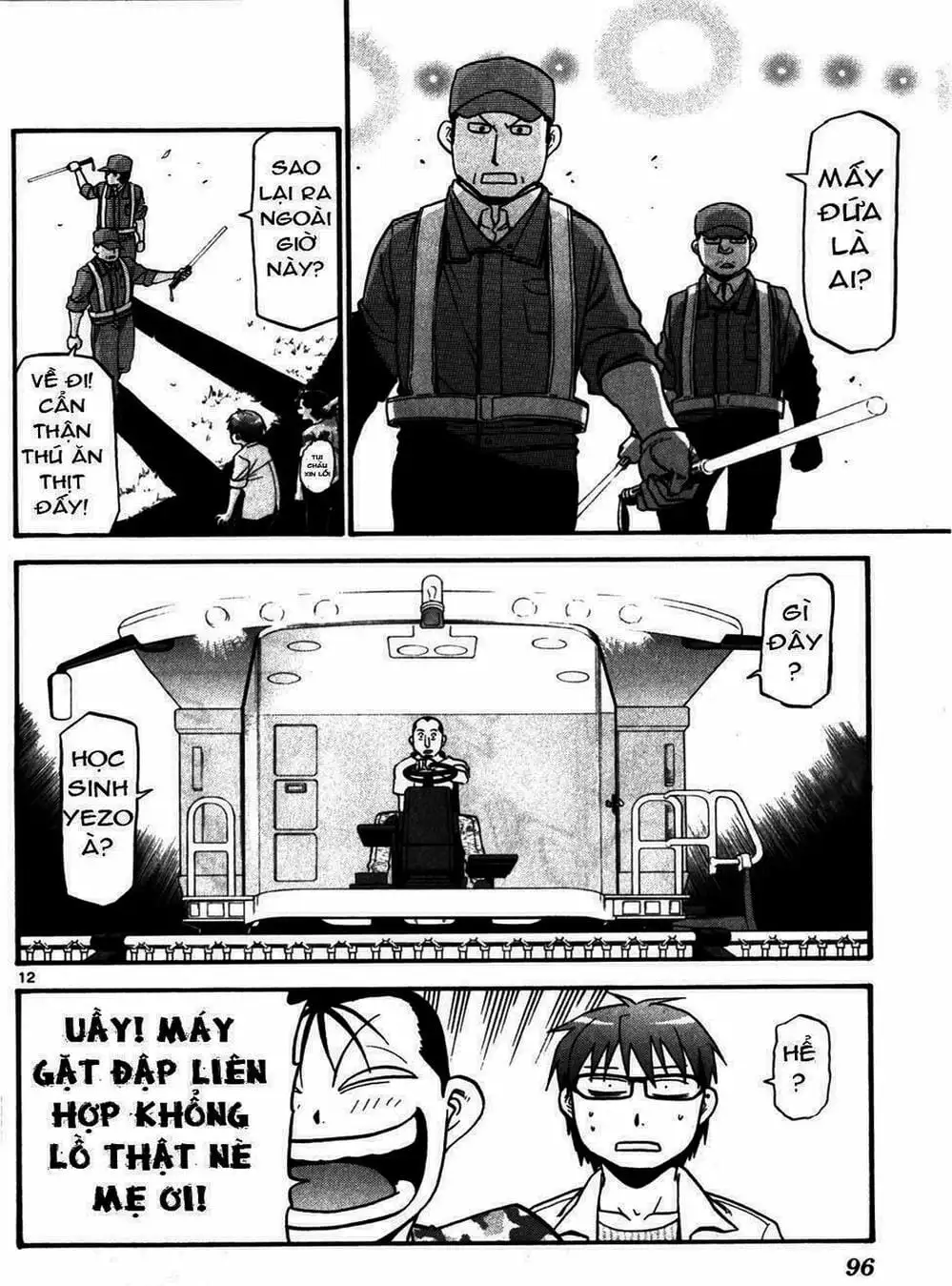 Truyện Tranh Chiếc Muỗng Bạc - Silver Spoon trang 4