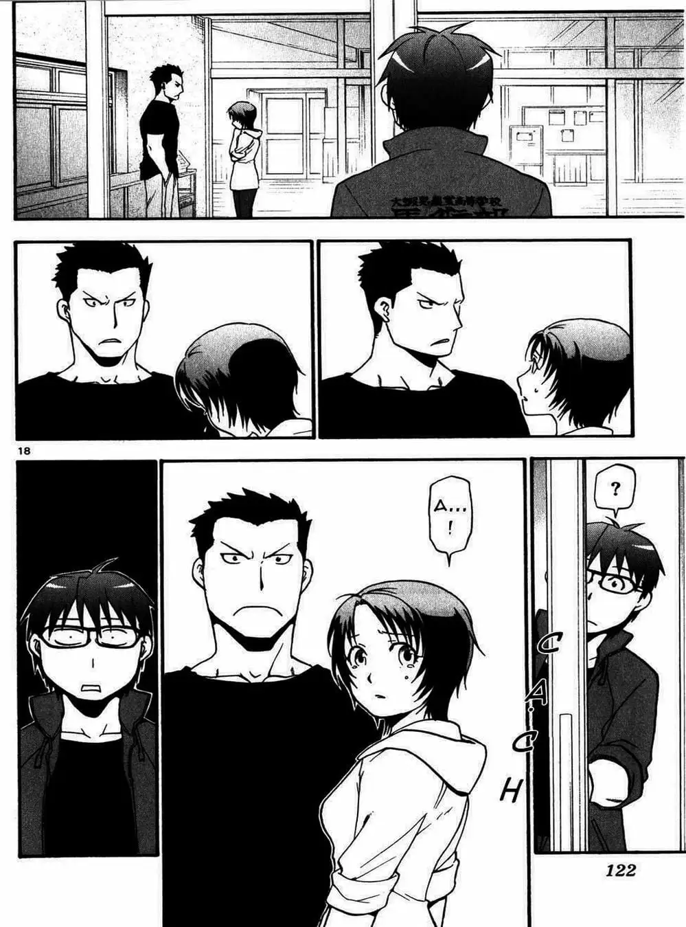 Truyện Tranh Chiếc Muỗng Bạc - Silver Spoon trang 4