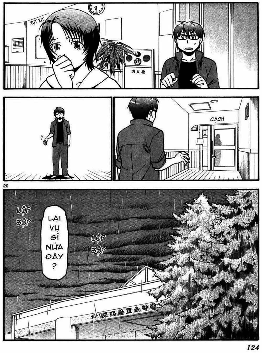 Truyện Tranh Chiếc Muỗng Bạc - Silver Spoon trang 4