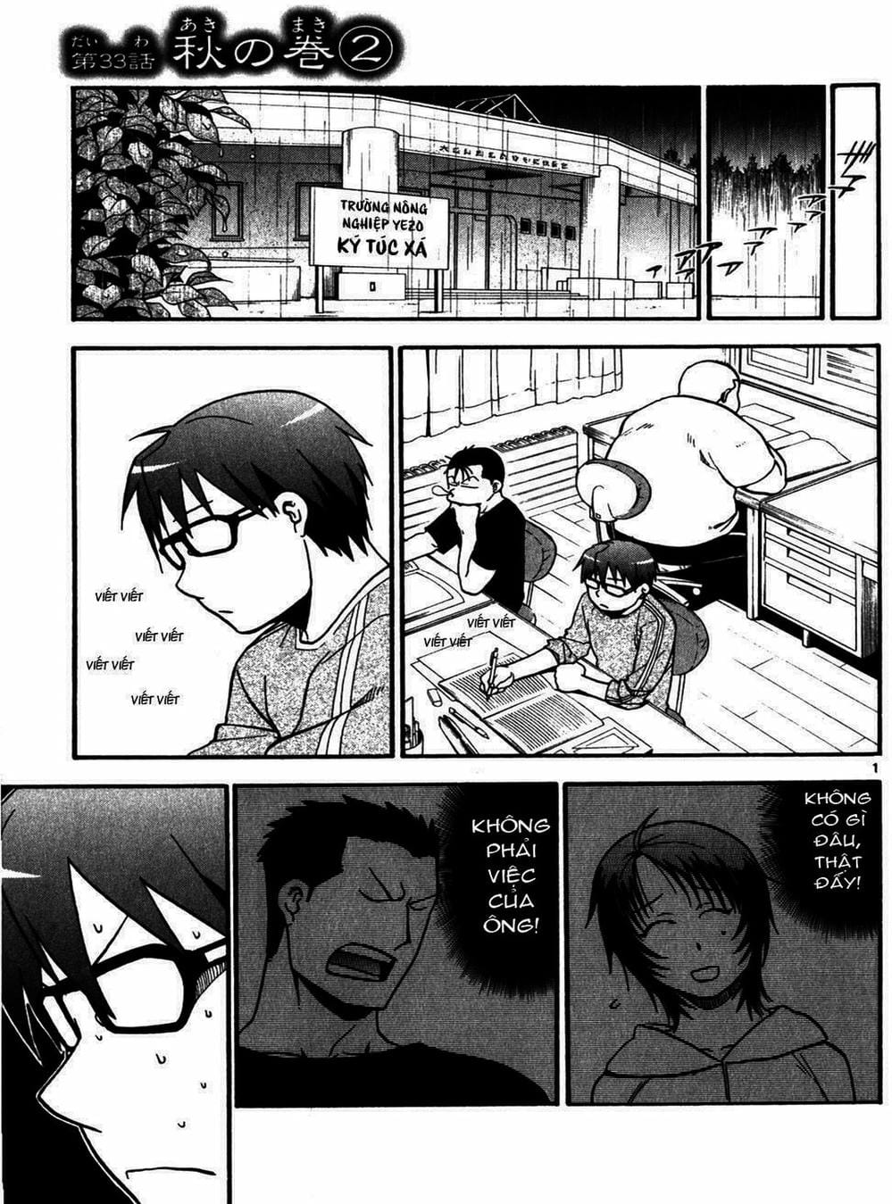 Truyện Tranh Chiếc Muỗng Bạc - Silver Spoon trang 4