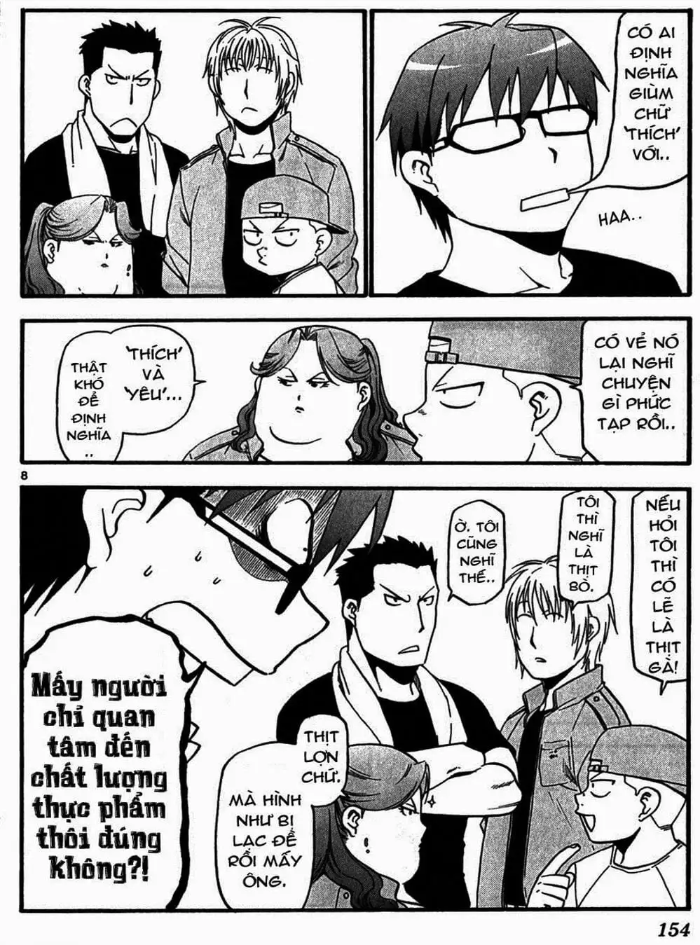 Truyện Tranh Chiếc Muỗng Bạc - Silver Spoon trang 4