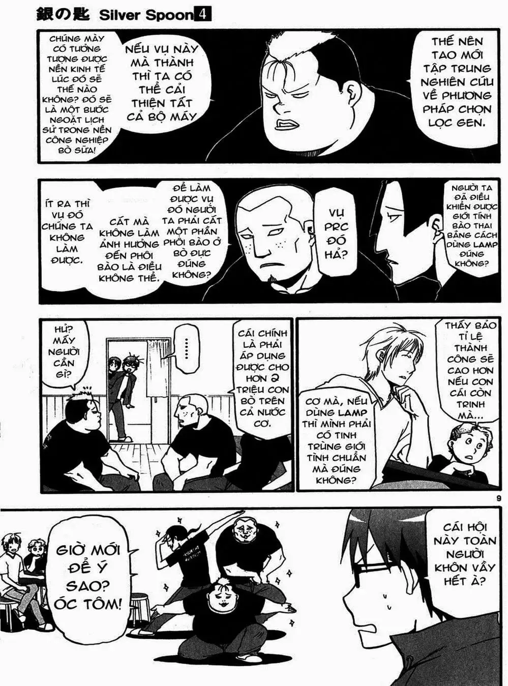 Truyện Tranh Chiếc Muỗng Bạc - Silver Spoon trang 4