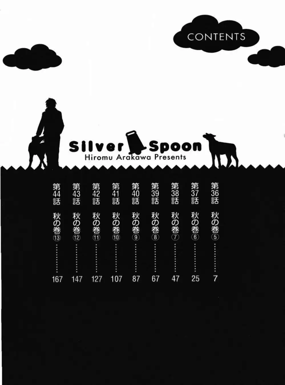 Truyện Tranh Chiếc Muỗng Bạc - Silver Spoon trang 4