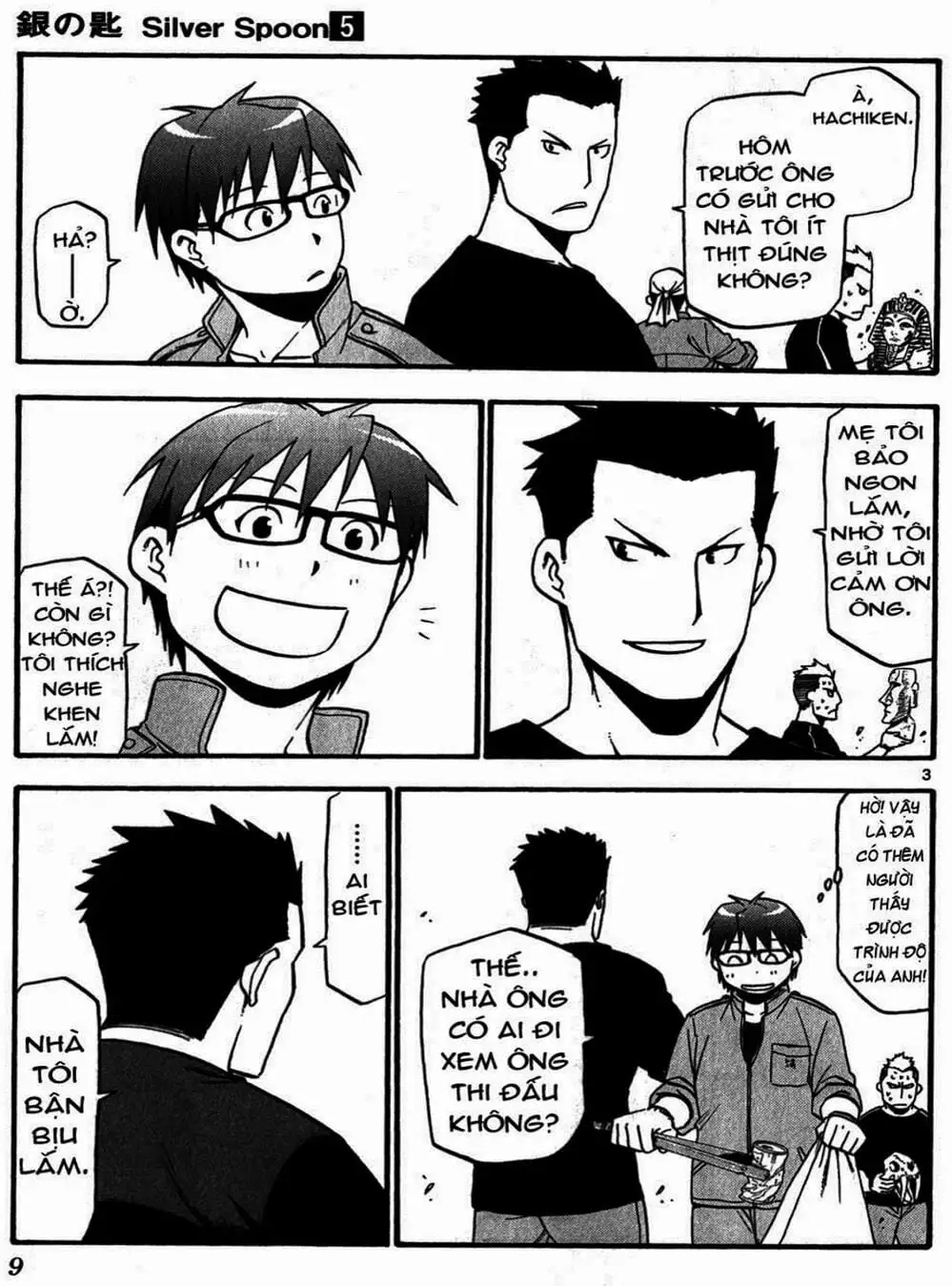 Truyện Tranh Chiếc Muỗng Bạc - Silver Spoon trang 4