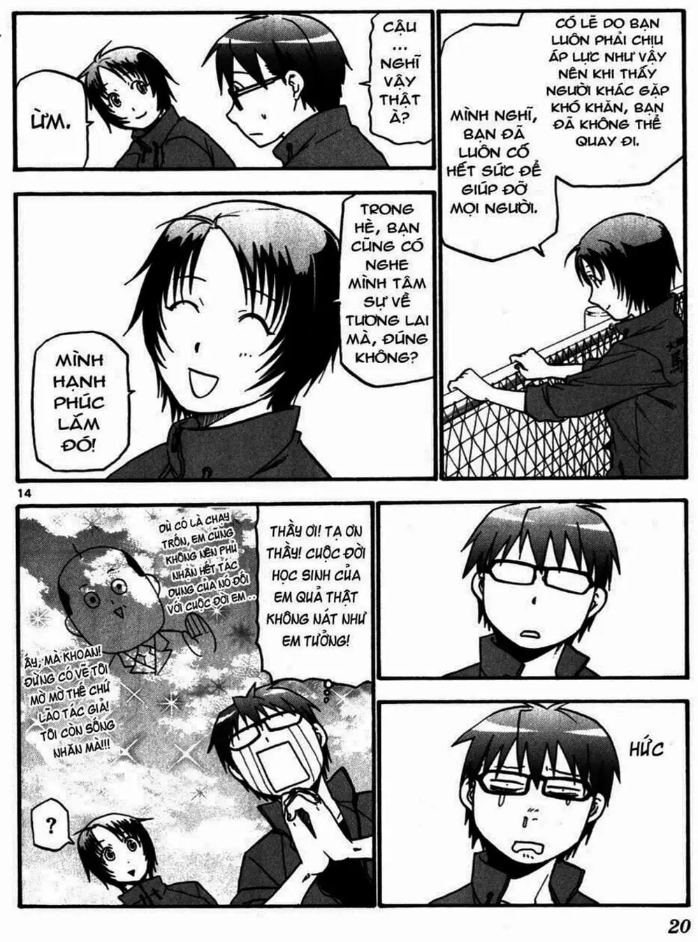 Truyện Tranh Chiếc Muỗng Bạc - Silver Spoon trang 4