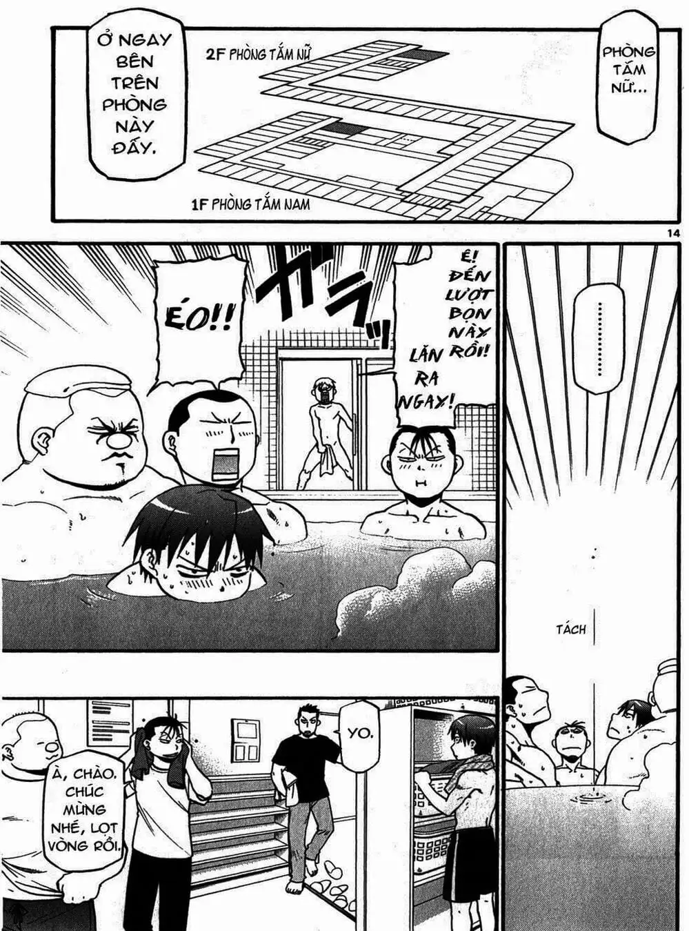 Truyện Tranh Chiếc Muỗng Bạc - Silver Spoon trang 4