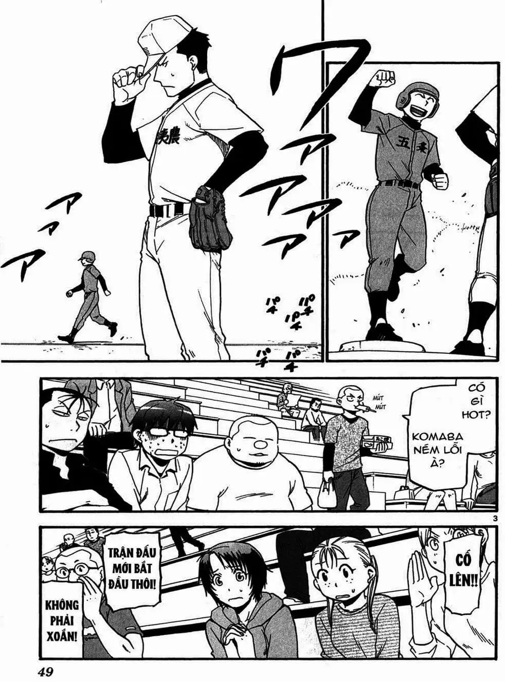 Truyện Tranh Chiếc Muỗng Bạc - Silver Spoon trang 4