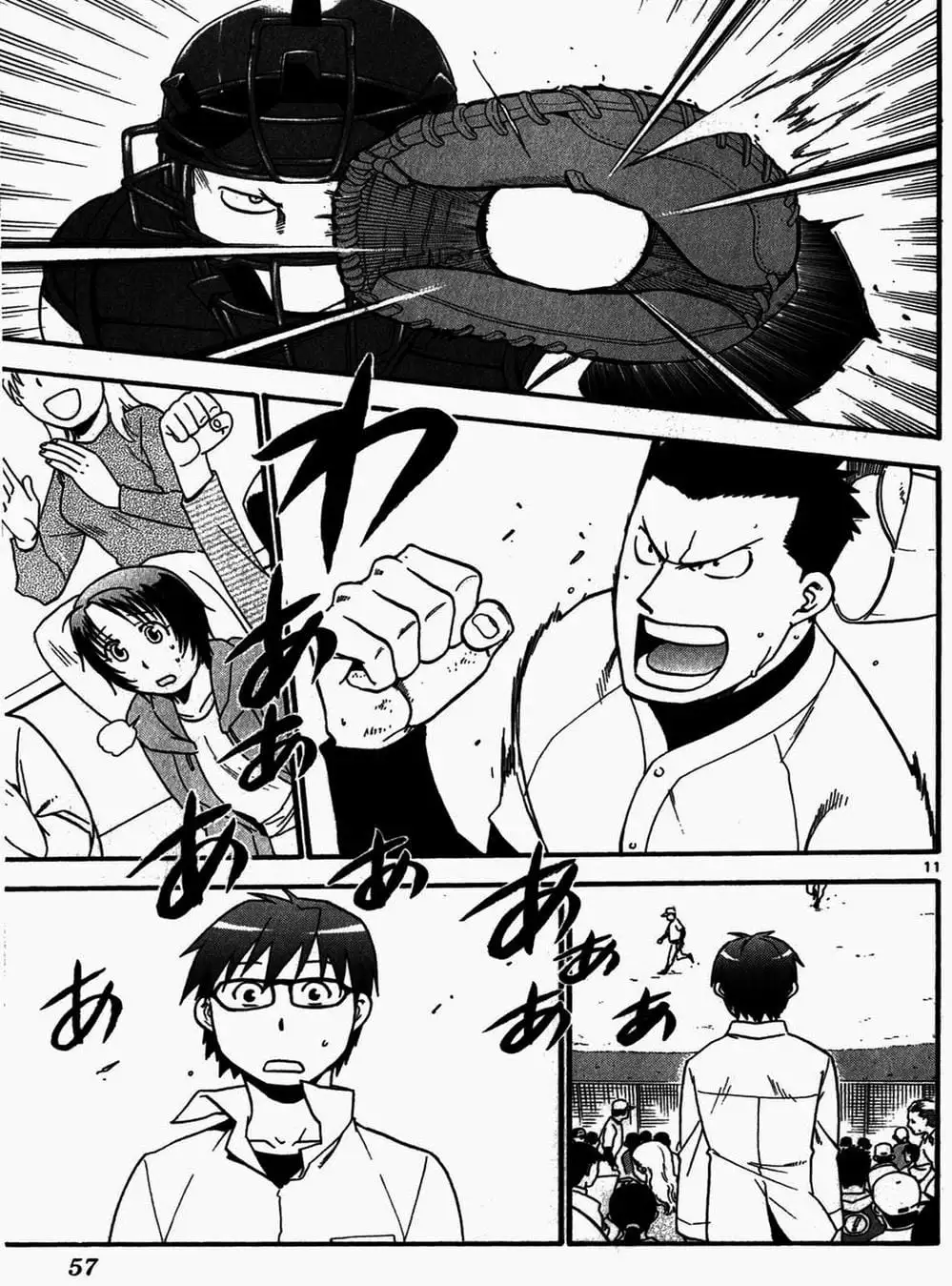 Truyện Tranh Chiếc Muỗng Bạc - Silver Spoon trang 4