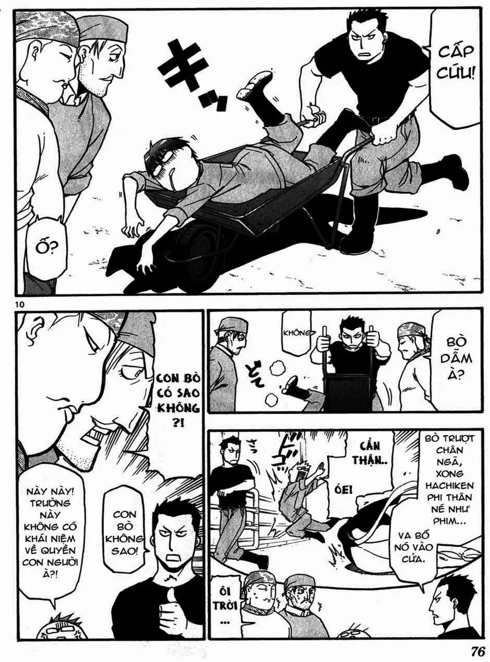 Truyện Tranh Chiếc Muỗng Bạc - Silver Spoon trang 4