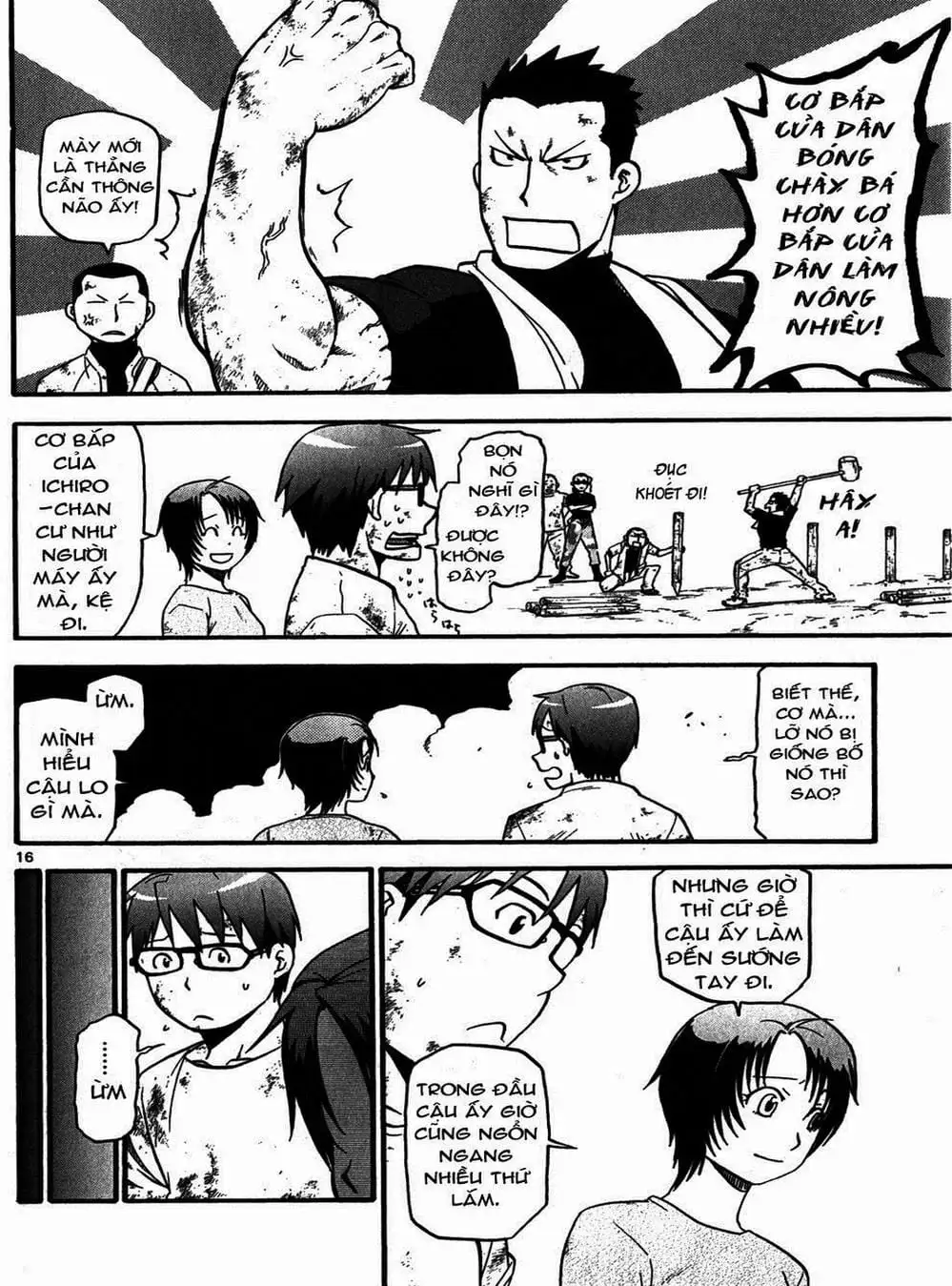 Truyện Tranh Chiếc Muỗng Bạc - Silver Spoon trang 4