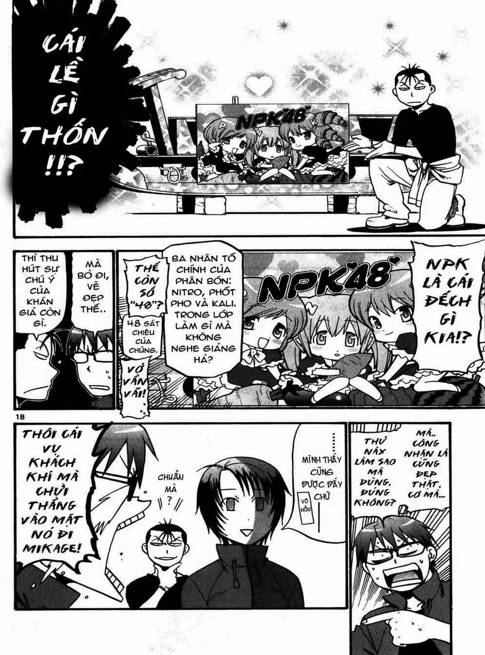 Truyện Tranh Chiếc Muỗng Bạc - Silver Spoon trang 4