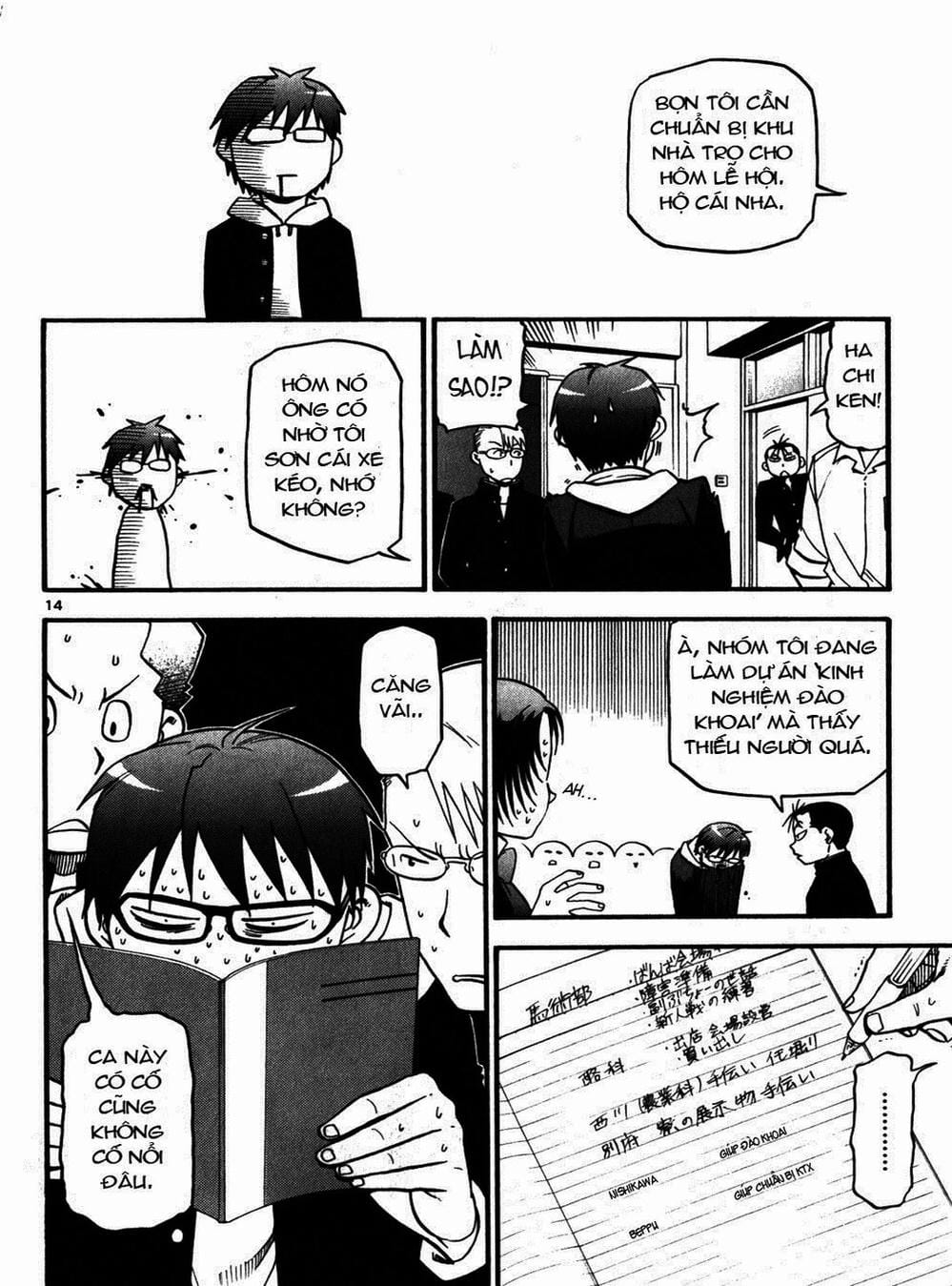 Truyện Tranh Chiếc Muỗng Bạc - Silver Spoon trang 4