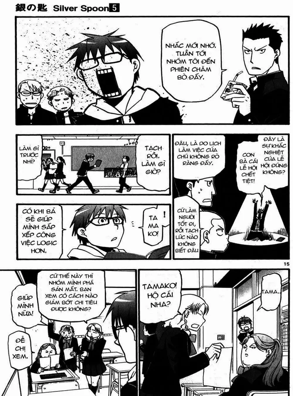 Truyện Tranh Chiếc Muỗng Bạc - Silver Spoon trang 4