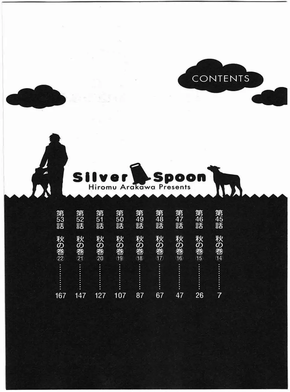 Truyện Tranh Chiếc Muỗng Bạc - Silver Spoon trang 4