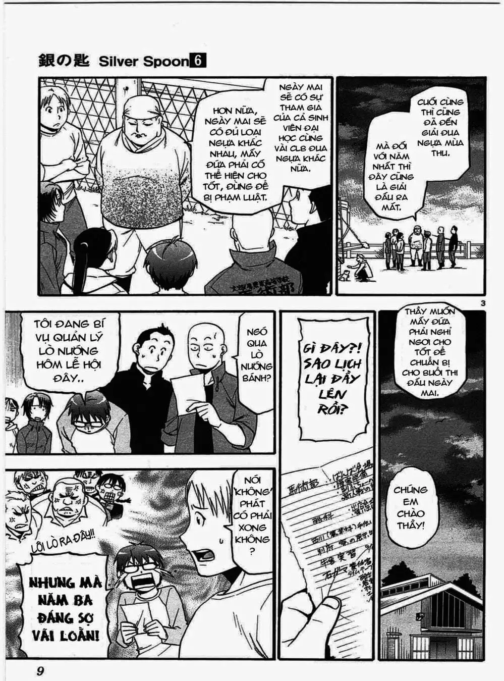 Truyện Tranh Chiếc Muỗng Bạc - Silver Spoon trang 4