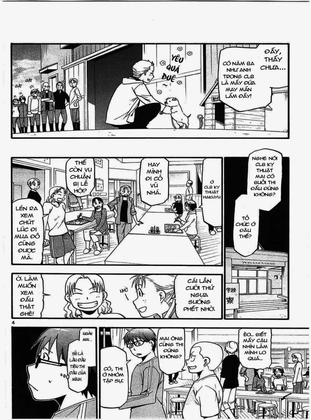 Truyện Tranh Chiếc Muỗng Bạc - Silver Spoon trang 4